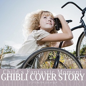 Child'S Fantastic Moment Music By Quartet Vacation(Ryo Takahashi)