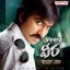 Veera (Original Motion Picture Soundtrack) Albumcover