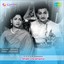 Bhatti Vikramarka (Original Motion Picture Soundtrack) Albumcover