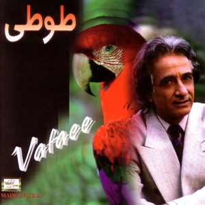 Jamal Vafaee