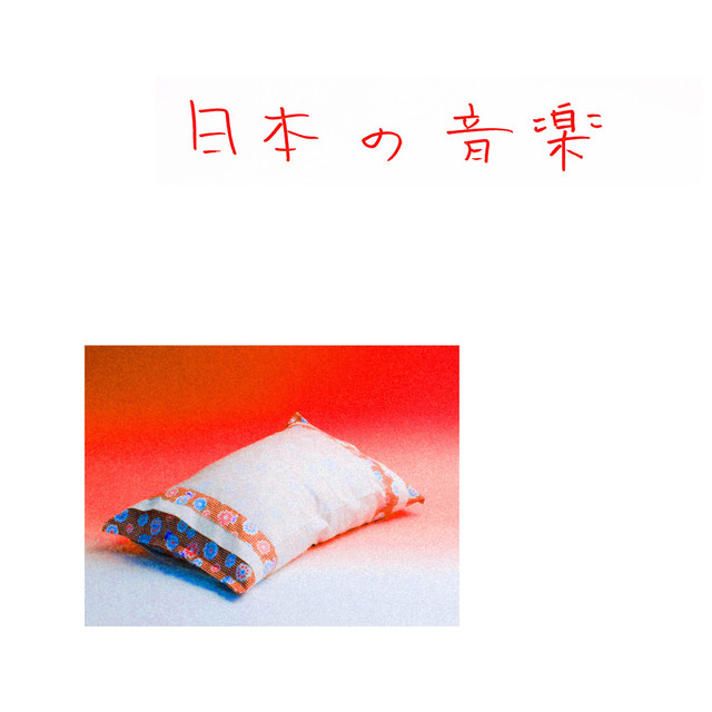 Hoshina Anniversary Photo