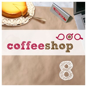 Coffeeshop 1.08: Sein oder nicht sein Audiobook