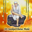 Sai Sankeerthana Mala Albumcover