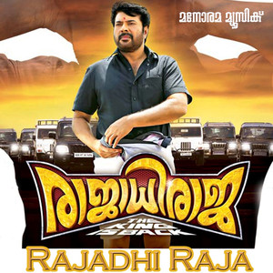 Karthik Raja