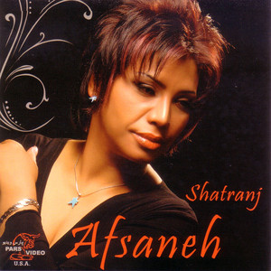 Shatranj Albumcover