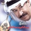 Asheq Albumcover