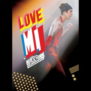 鄭秀文 Love Mi 2009 演唱會 Albumcover