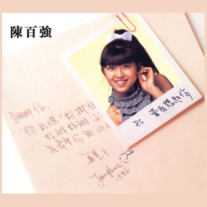 當我想起你 cover