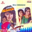 Belli Modagalu (Original Motion Picture Soundtrack) Albumcover