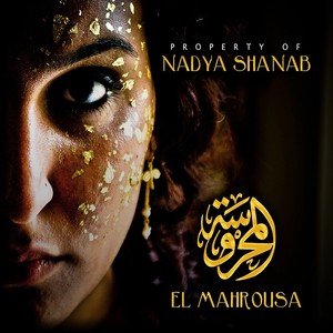 Property of Nadya Shanab