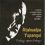 Lo mejor de Atahualpa Yupanqui cover