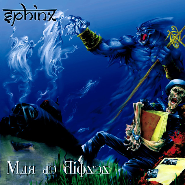 Mar De Dioses cover