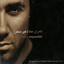 Impossible(Persian Pop Music) Albumcover