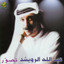 Tasawar Albumcover