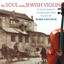 The Soul of the Jewish Violin Albumcover