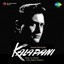 Kala Pani (Original Motion Picture Soundtrack) Albumcover
