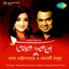 Aaj Dujane Albumcover