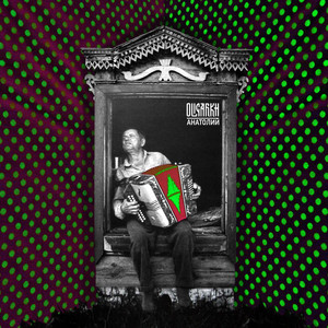 oligarkh poster