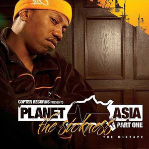 The Sickness, Part One (The Mixtape) album
