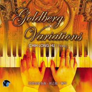 Goldberg Variations album
