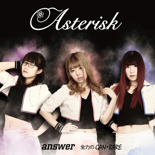 Asterisk Photo