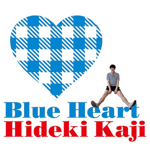 Blue Heart cover