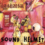 Sound Helmet Albumcover