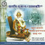Pranami Charane Tomari Albumcover