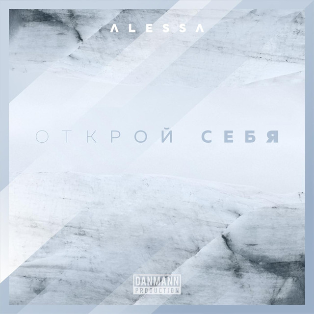Alessa Photo