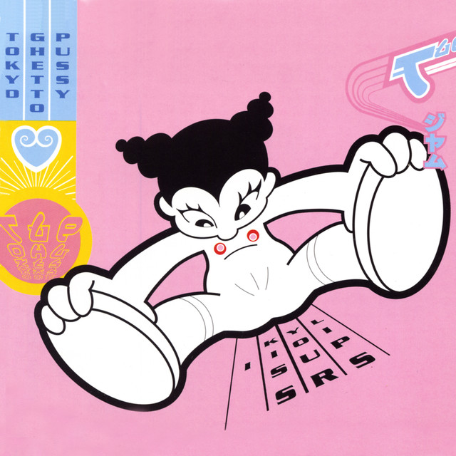 Tokyo Ghetto Pussy photo