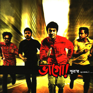 Bhaago cover
