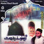 Gaisoo-e-Rehmat Vol 13 Albumcover