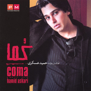 Coma cover