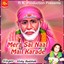 Mera Sai Naal Mail Karade Albumcover