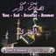 Saad El Ghamidi en direct de la Mecque Albumcover