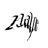 Halpe profile