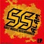 SSALAM EP (feat. Salmen) Albumcover