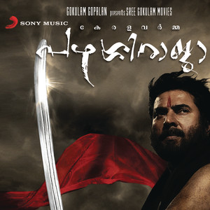 Pazhassi Raja album