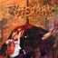 Rituals of Desecration Albumcover