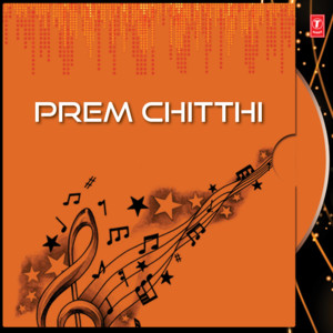 Prem Chitthi album