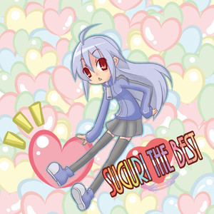SUGURI THE BEST cover