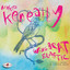 Wing Beat Elastic: Remixes, Demos & Unheard Music cover