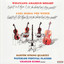 Mozart: Quintet in A Major - Weber: Quintet in B-flat Major Albumcover