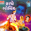 Radhe Govind Albumcover