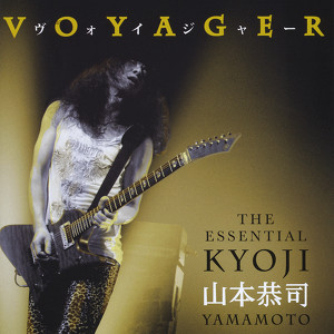Kyoji Yamamoto