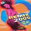 Remix 2006 Albumcover