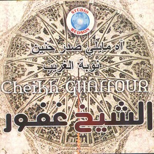 Cheikh Ghaffour