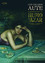 Humo y Azar cover