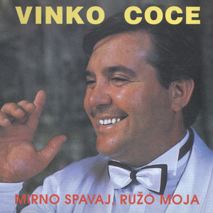 Mirno spavaj, ružo moja cover