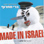 Made in Israel Albumcover